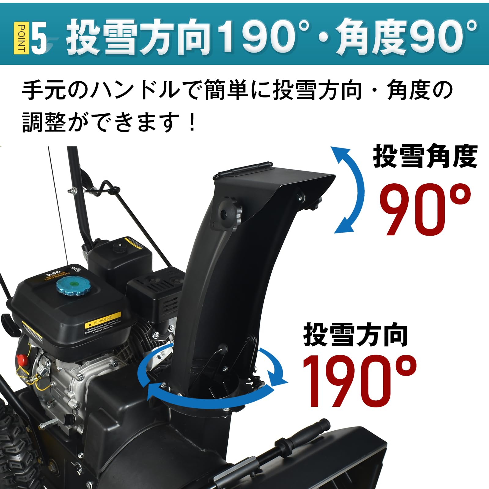 Amazon.co.jp: Fkstyle【パワフル7馬力】 除雪機 エンジン 自走式 6段