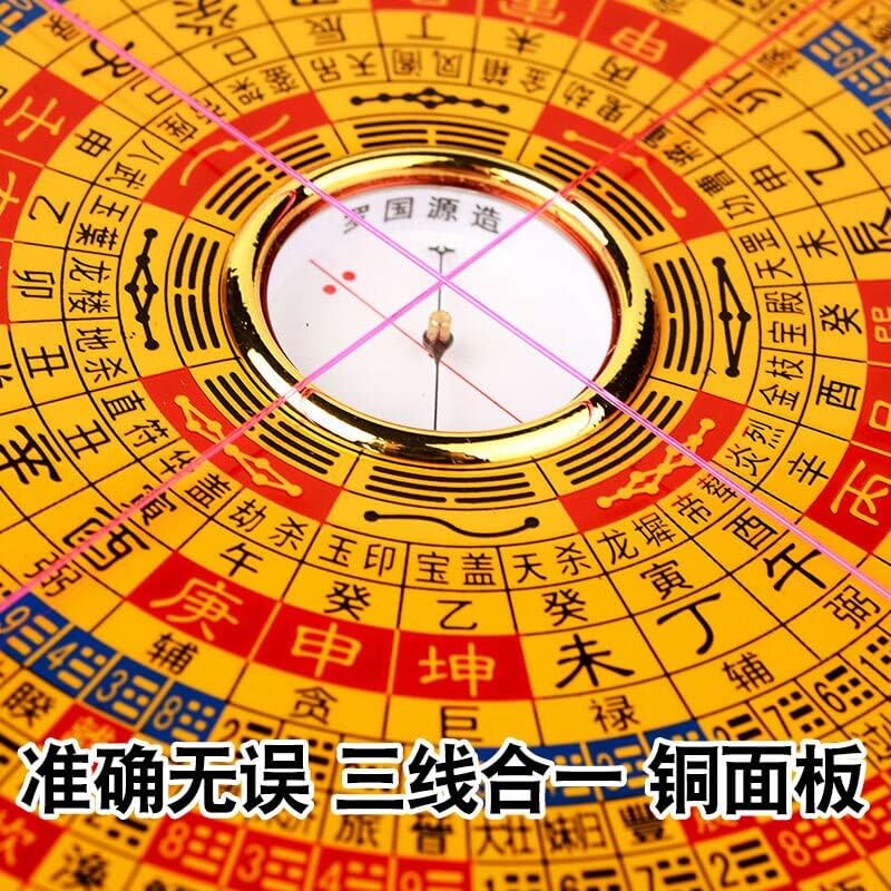 5-inch 6-inch 9-inch 1-Foot Ternary Compass Professional high-Precision Copper Compass Small Ornament feng Shui Decorations