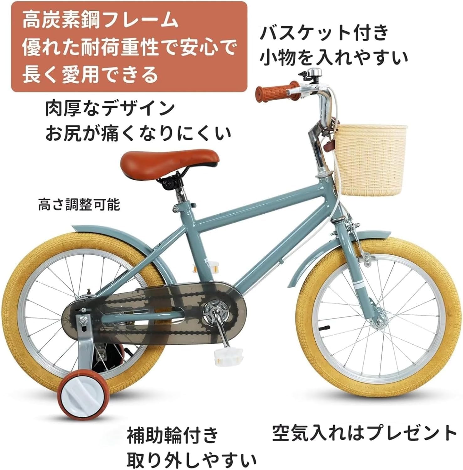 Amazon.co.jp: Tcrciuk子ども自転車 16インチ 自転車 子供用 おしゃれ 