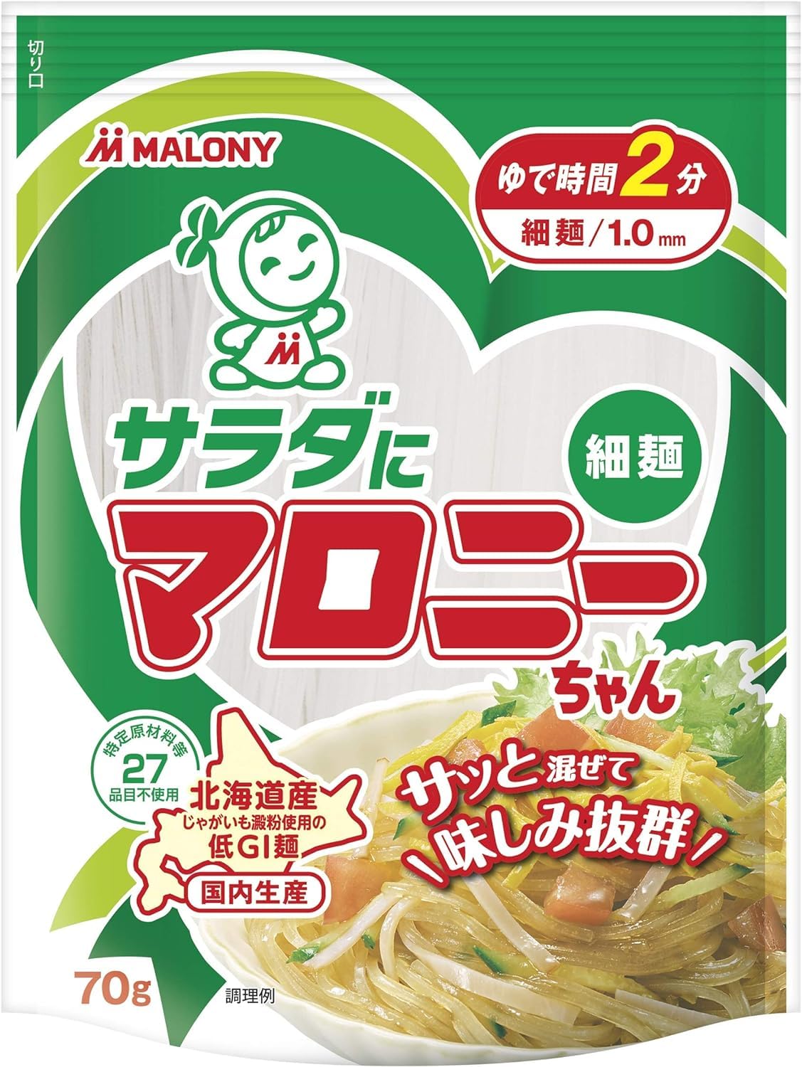 Amazon.co.jp: ハウス サラダにマロニーちゃん 70g : 食品・飲料・お酒
