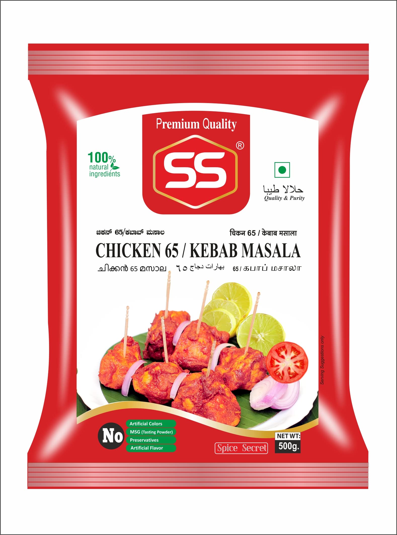 S S MASALA Chicken Kabab Masala Powder/Chicken 65 Masala 1Kg (B0BN44GY6D) Amazon Price History, Amazon Price Tracker
