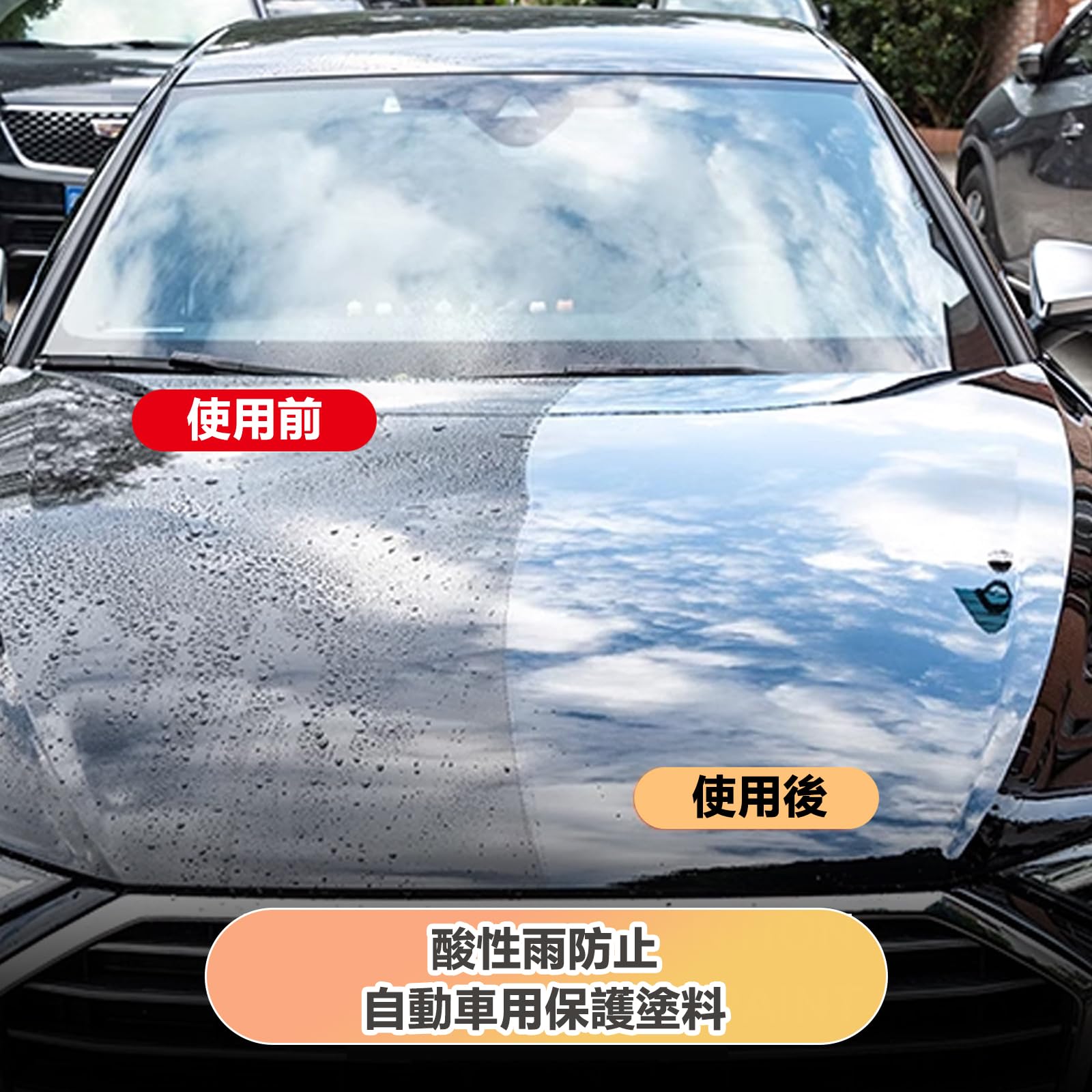 Amazon.co.jp: 車用コーティング剤 クイックコーティングスプレー JB