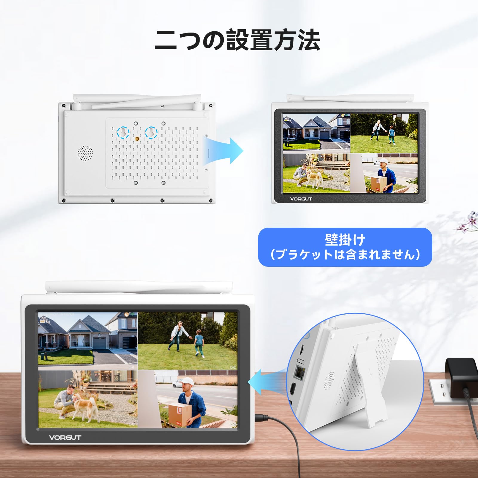 Amazon.co.jp: VORGUT 10インチ 防犯カメラ モニター｜ワイヤレス防犯