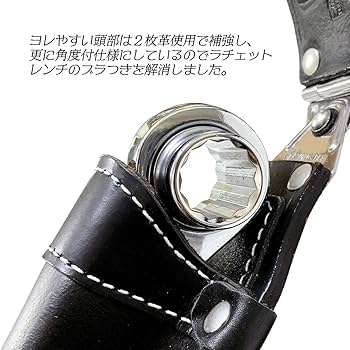 Amazon | 極匠 Wスイング ラチェット差し WGK-R | 工具差し