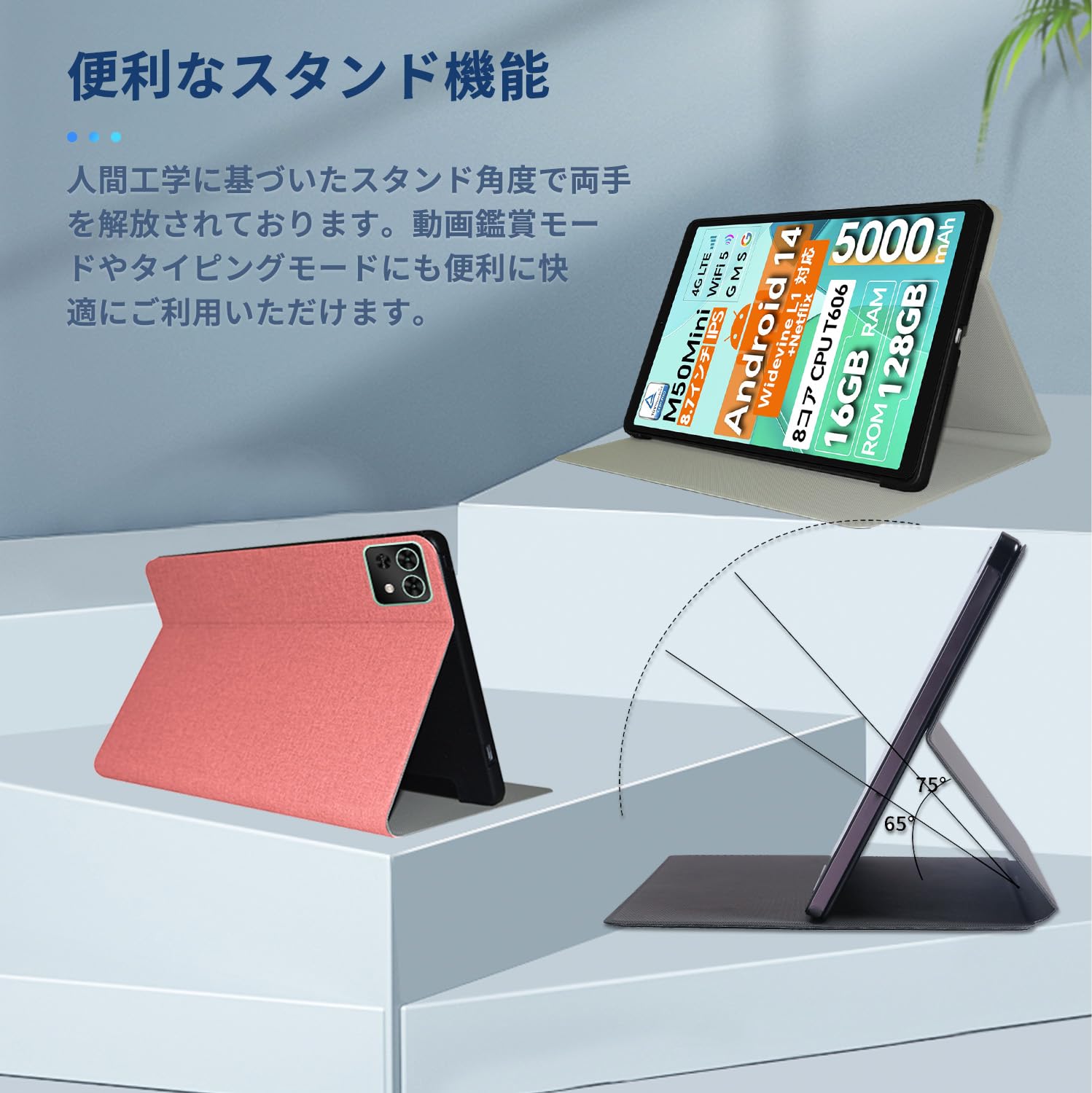Amazon.co.jp: TECLAST M50 Mini / T50 Mini 用 ケース カバー 保護
