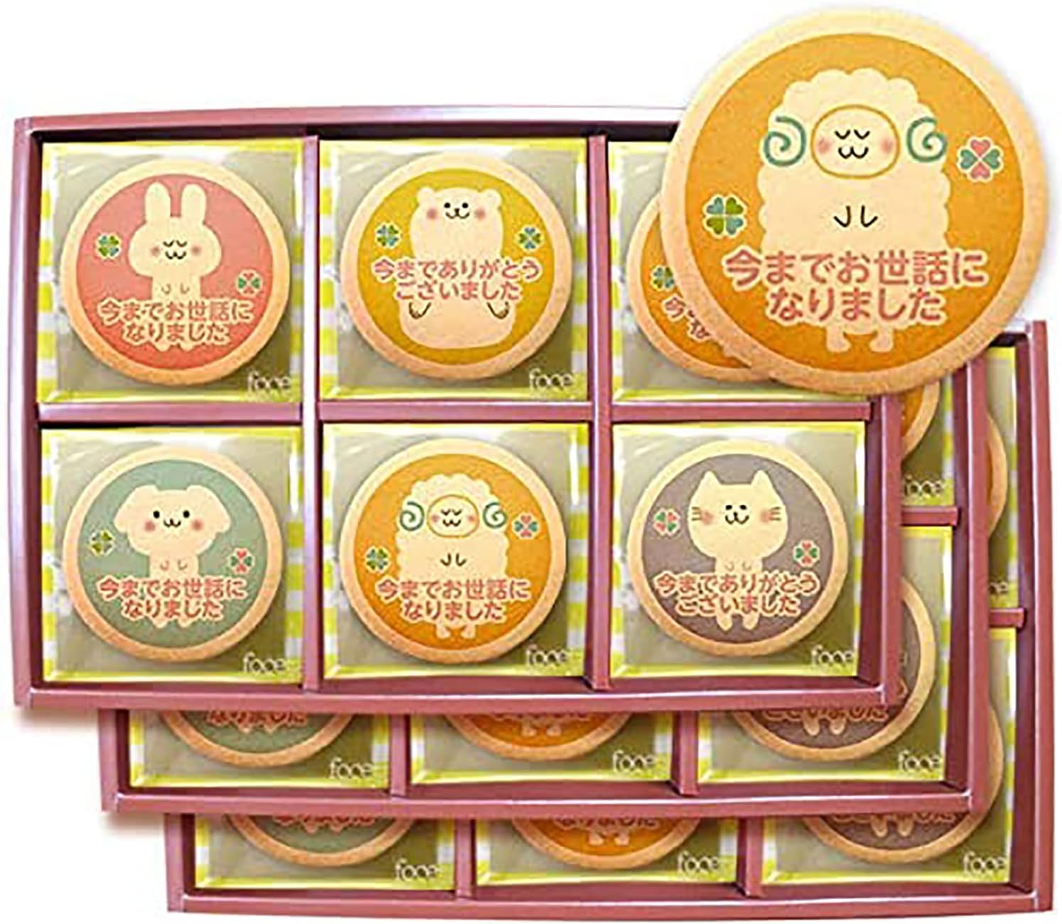 無印良品 ぽち菓子ミニチュアマスコット 全8種類 コンプ ガチャ ⑳