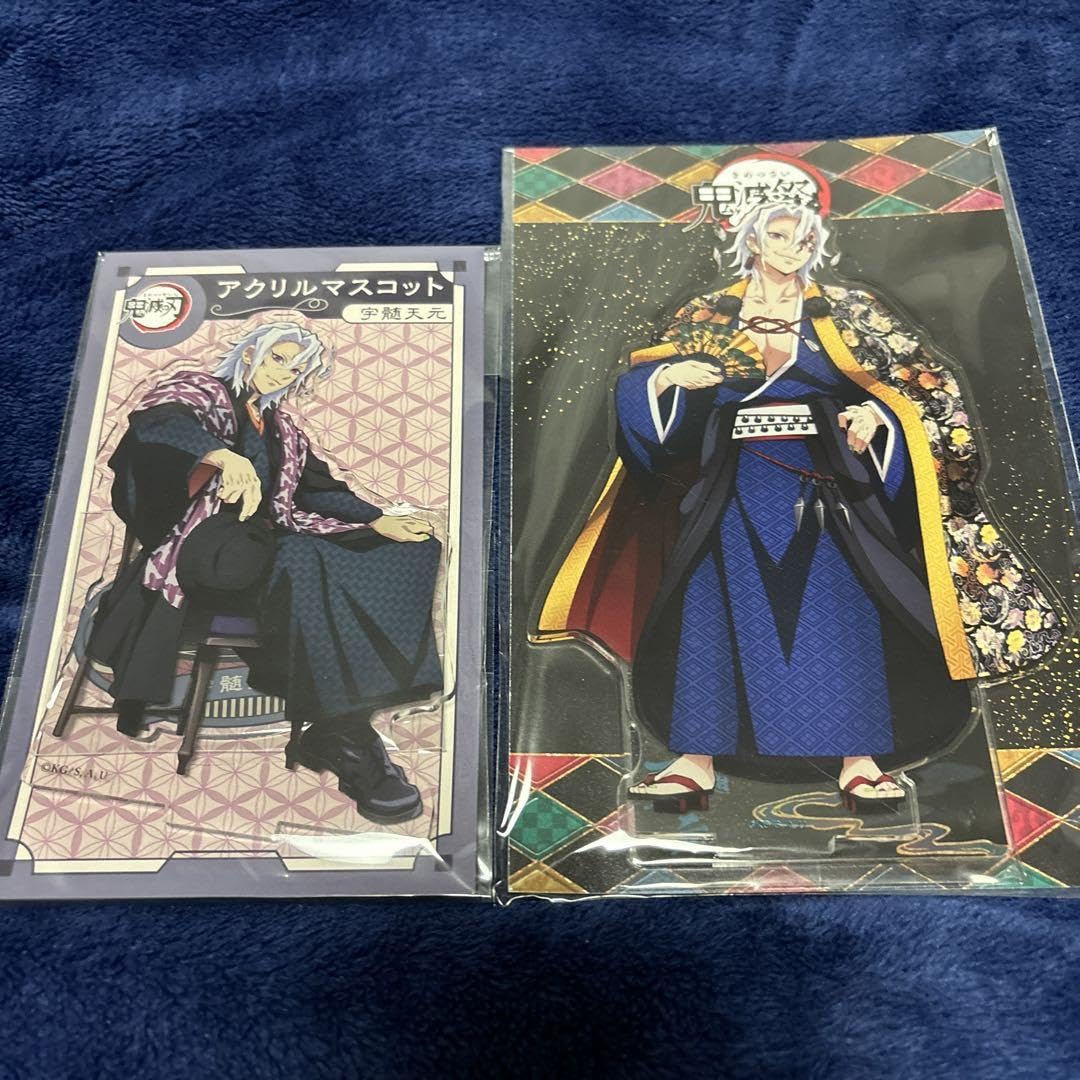 Amazon.co.jp: 鬼 滅 アクリルスタンド アクスタ 鬼滅祭 AGF 宇 Amazon.co.jp: 鬼 滅 アクリルスタンド アクスタ 鬼滅祭 AGF 宇