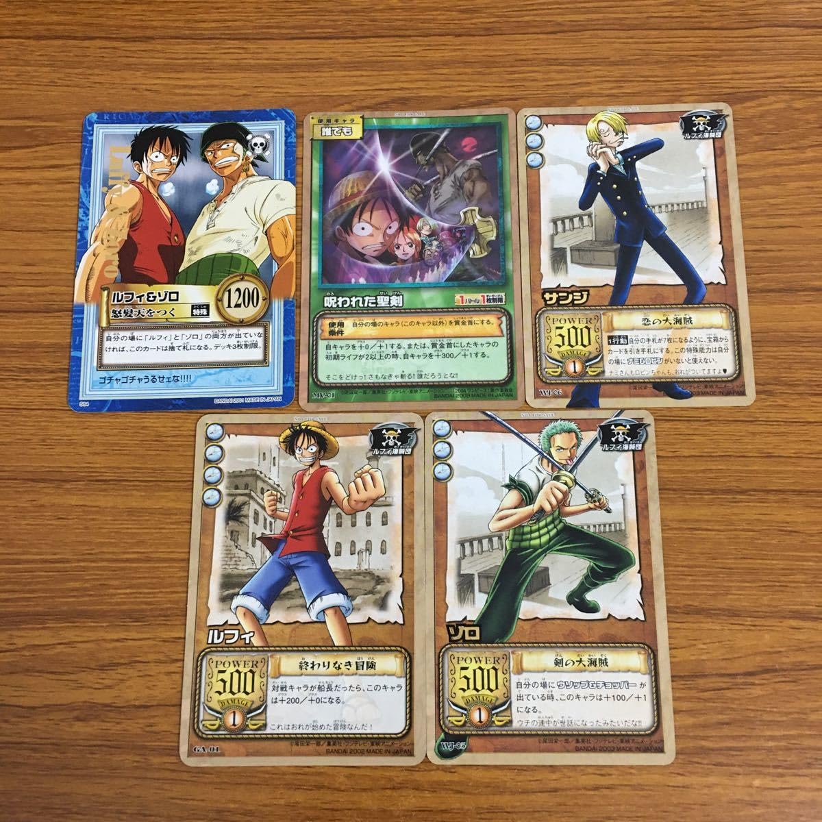 ルフィ プロモ×50 s*す様 ワンピース プロモーションパック 50パック
