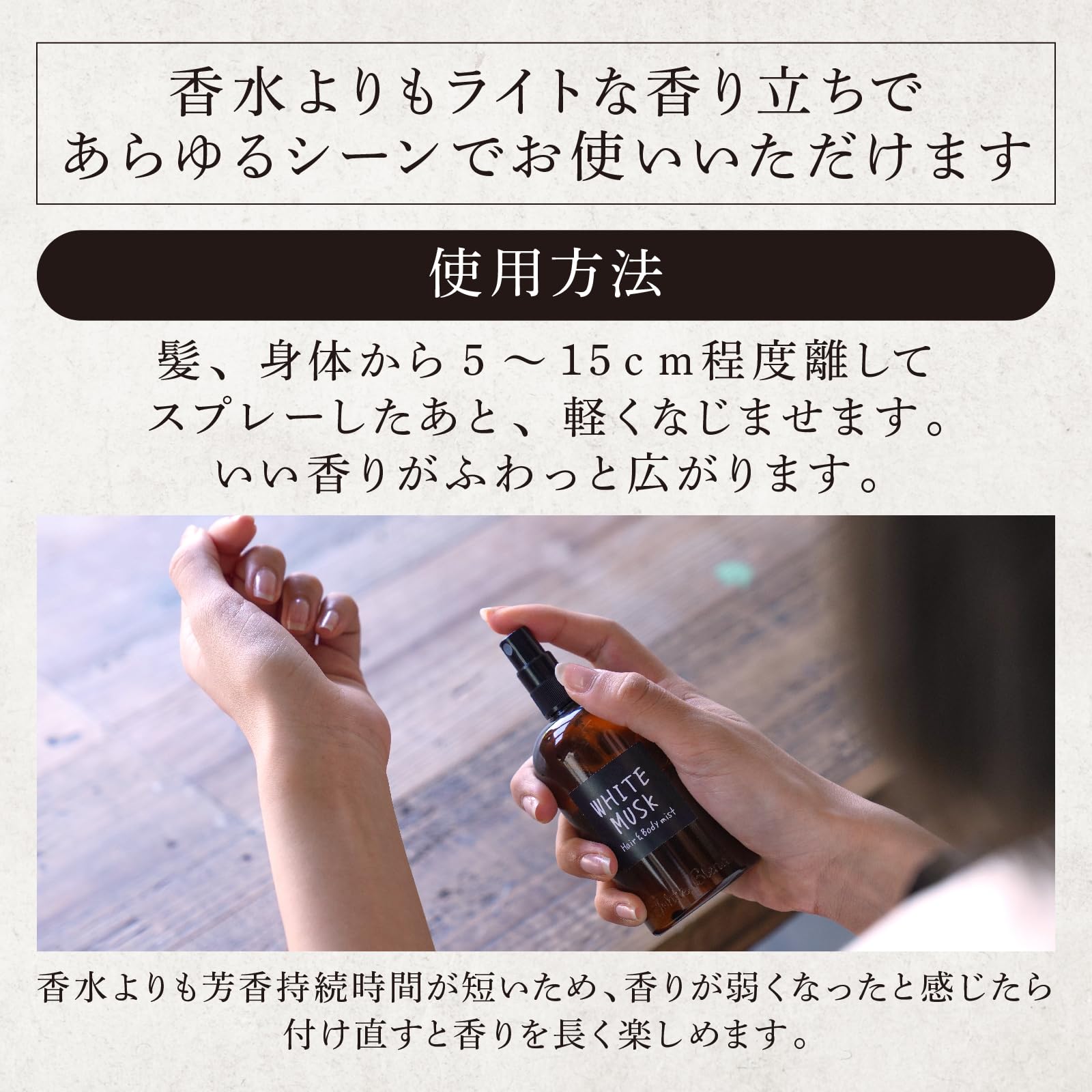 Amazon | ジョンズブレンド ヘアミスト レッドワイン 110mL ボディ