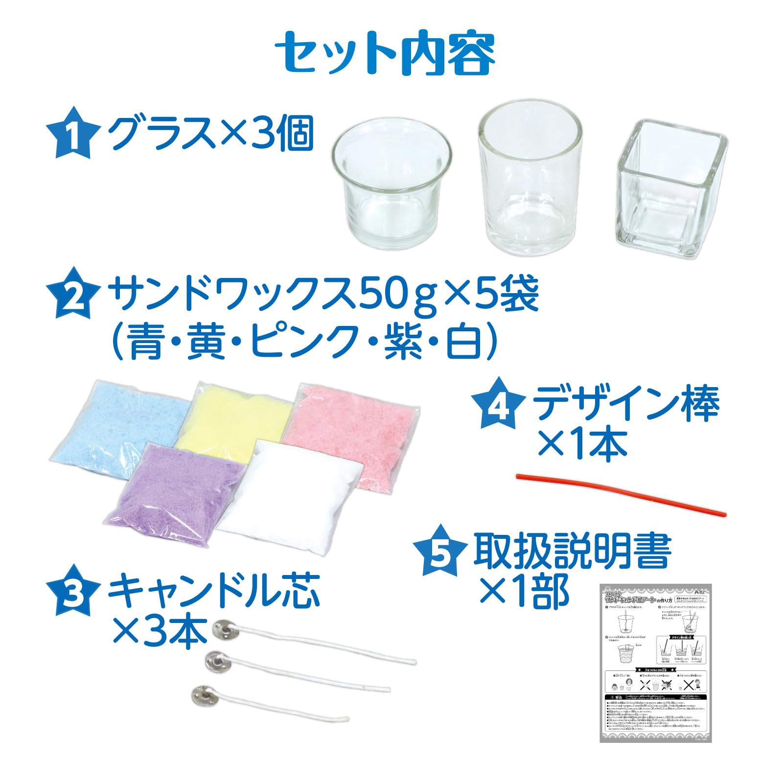 Amazon.co.jp: アーテック(Artec) サンドキャンドルアート フリー Amazon.co.jp: アーテック(Artec) サンドキャンドルアート フリー