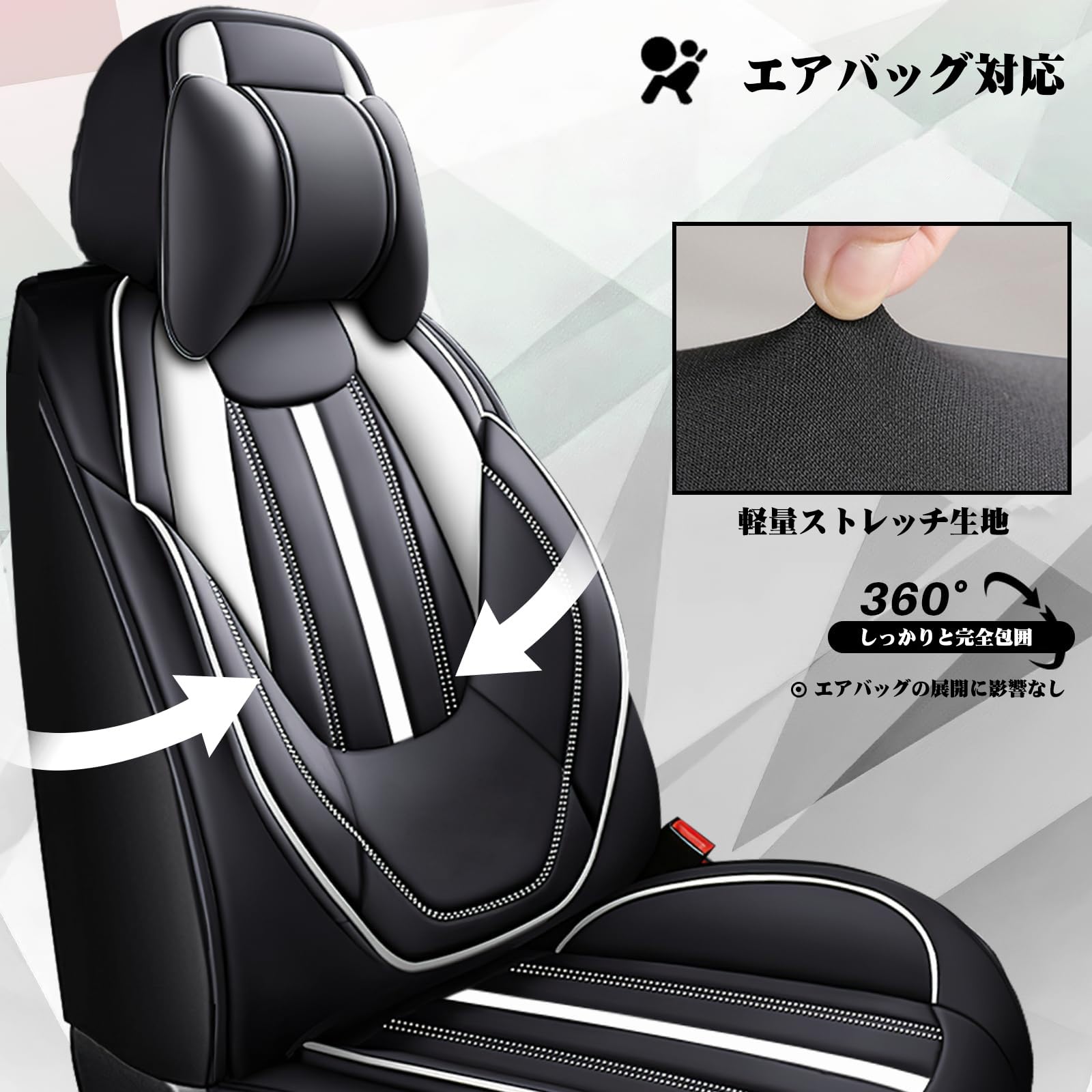 Amazon | ニッサン リーフ ZE0 / AZE0 専用設計 シートカバー 全席 