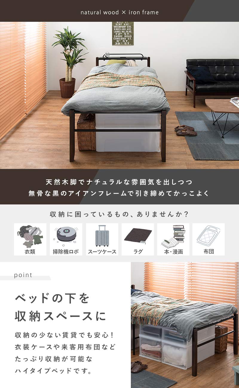 Amazon.co.jp: 萩原(Hagihara) ベッド ベッドフレーム パイプベッド