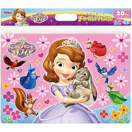 Amazon ピース 子供向けパズル ちいさなプリンセス ソフィア かわいいソフィア チャイルドパズル ジグソーパズル おもちゃ