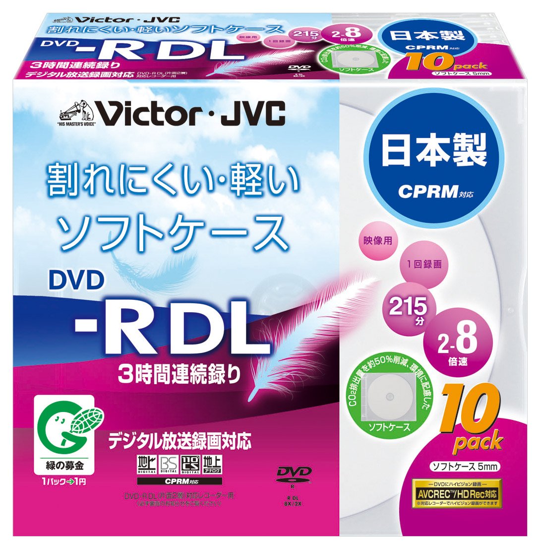 Amazon.co.jp: Victor 映像用DVD-R 片面2層 CPRM対応 8倍速 ワイド