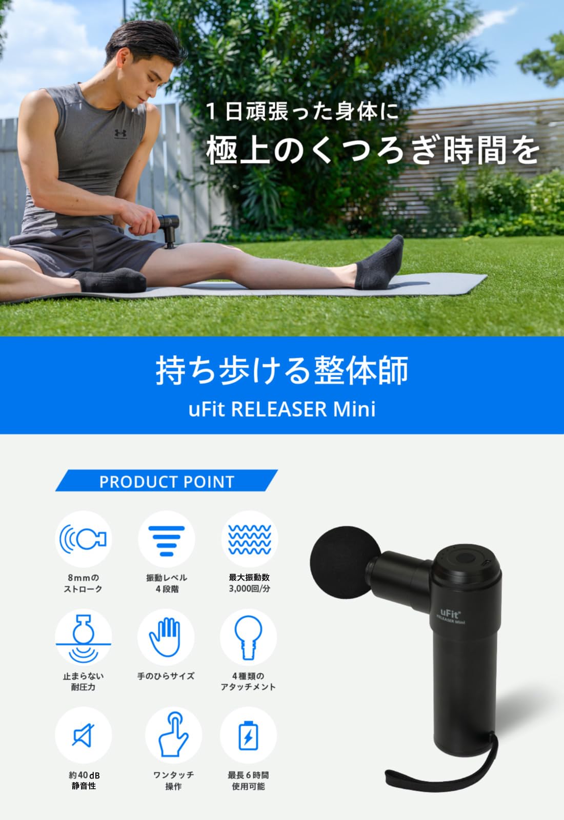 Amazon.co.jp: uFit: 快眠