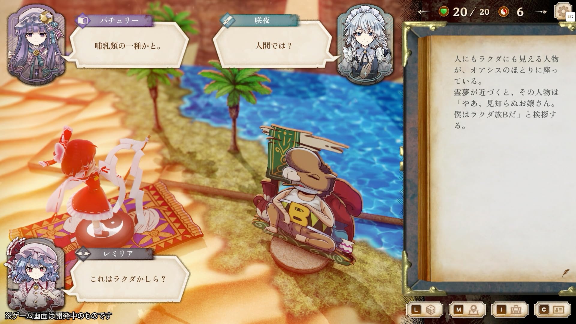 Amazon.co.jp: ほらふき山の魔理沙 グリモワール・メイガスBOX