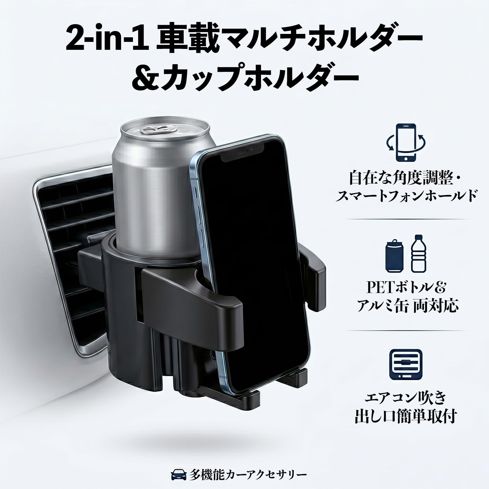 Amazon | YouCar アクア AQUA MXPK系 互換性 ドリンクホルダー 車用