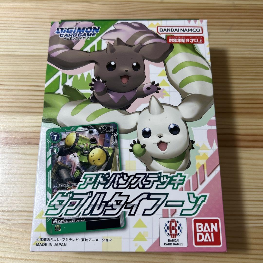 Amazon.co.jp: デジモンカードゲーム アドバンスデッキ ダブル 