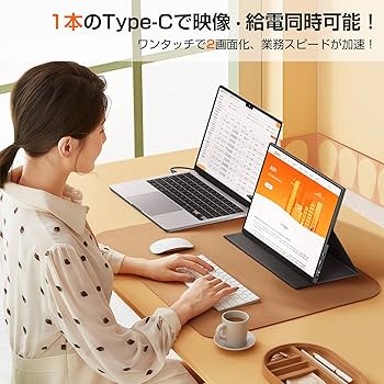 Amazon.co.jp: UPERFECT モバイルモニター 4K 14.5インチ 非光沢