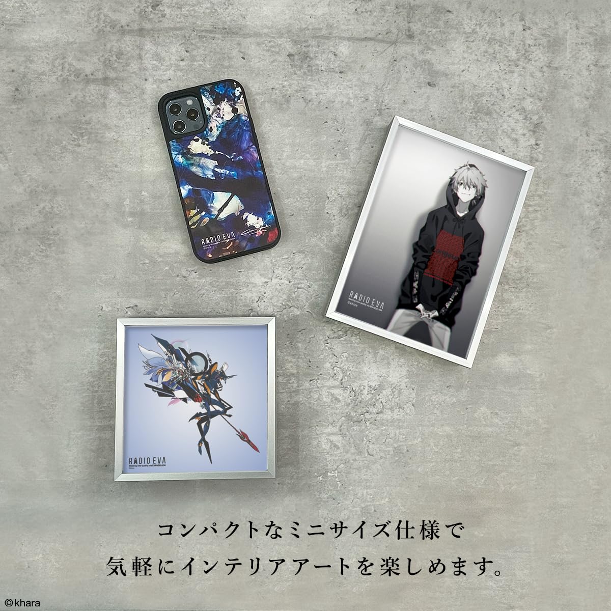 Amazon.co.jp: 【RADIOEVA公式】エヴァンゲリオン新劇場版 額装アート