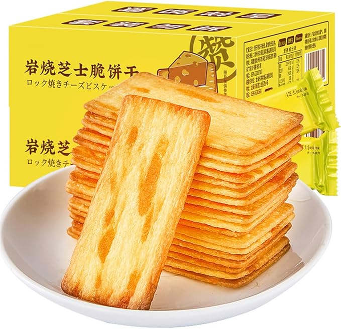 岩烧芝士饼干 薄脆饼干 240g/箱 チーズクラッカー 薄くてサクサクした味わい 強烈なチーズ風味 香ばしく美味し クラッカー 食品 ビスケット チーズクッキー 煎饼 休闲零食 中国お菓子 カジュアルなおやつ (240g* 3箱)