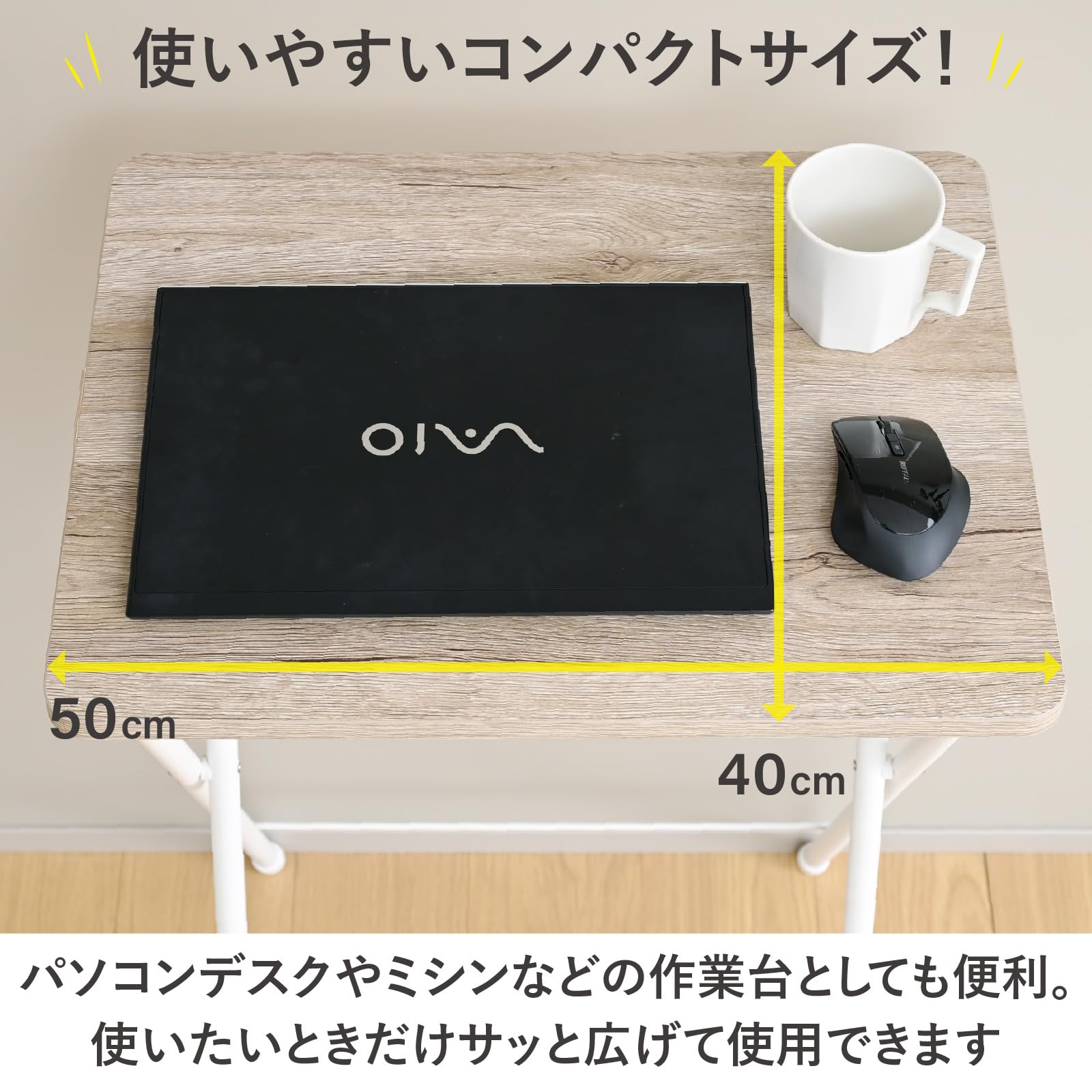 Amazon.co.jp: 山善(YAMAZEN) テーブル ミニ 折りたたみ式 サイド