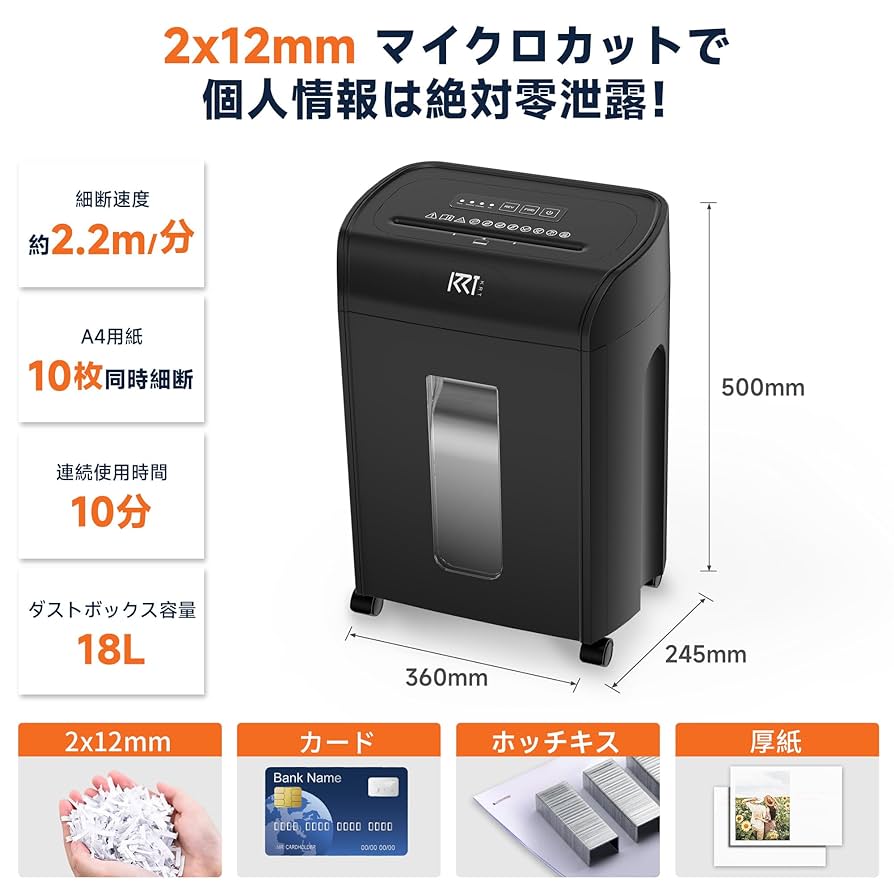 シュレッダー 業務用 30L大容量 18枚同時細断 静音 コンパクト マイクロ Amazon.co.jp: シュレッダー 電動 業務用 30L大容量 18枚同時細