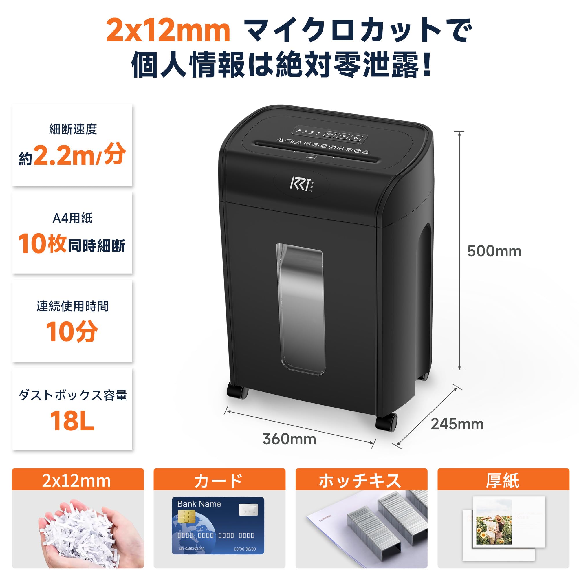 シュレッダー 家庭用 電動 業務用 大容量 静音操作 コンパクト Amazon.co.jp: シュレッダー 家庭用 業務用 8枚同時細断 静音