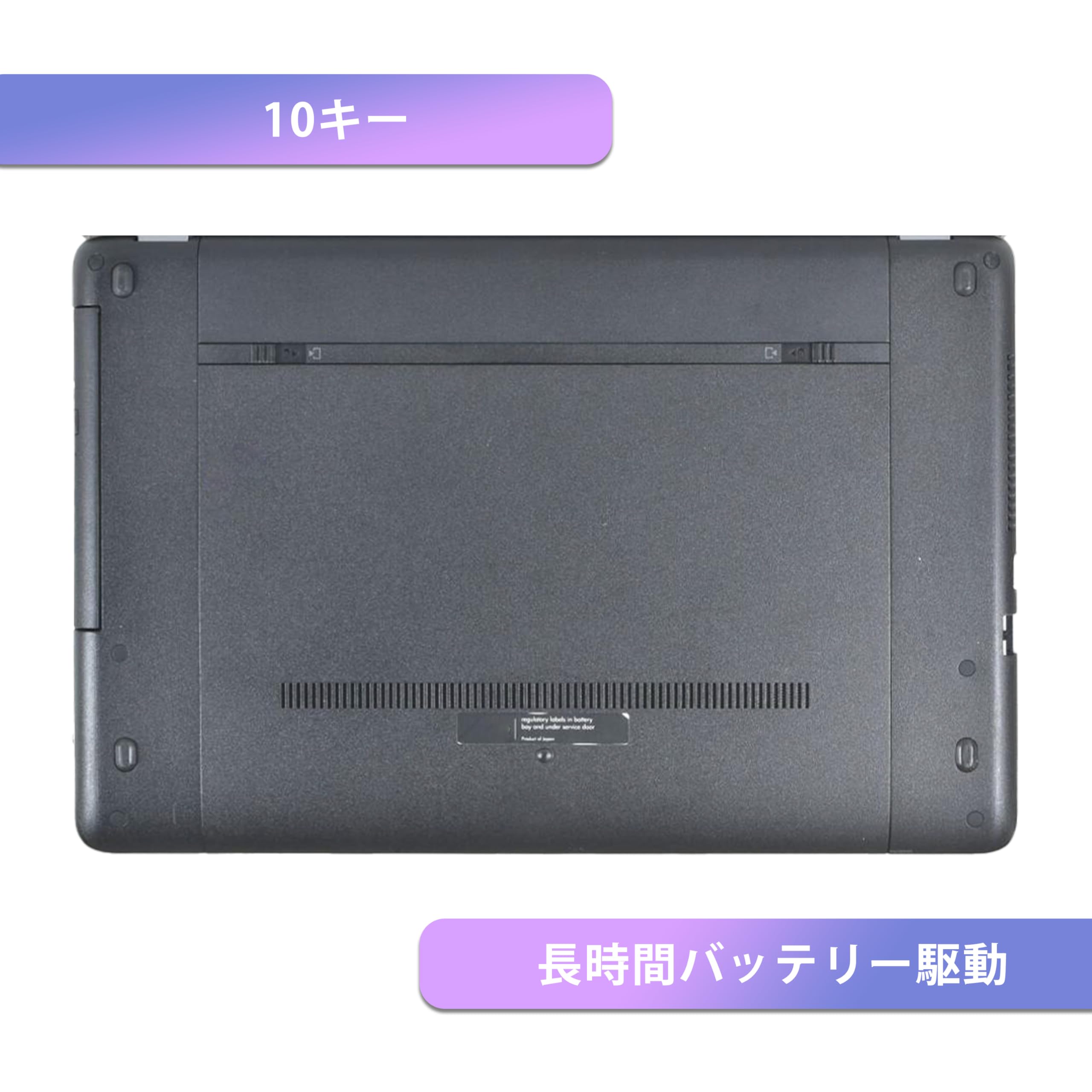 Amazon.co.jp: 【整備済み品】【大画面15.6インチ office搭載