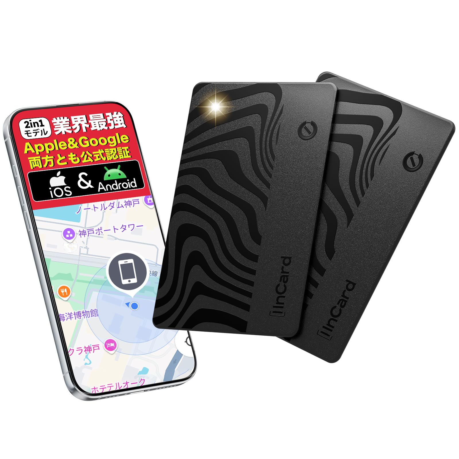 Amazon.co.jp: Dyoac エアタグ カード【全機種対応／米国製チップ／超