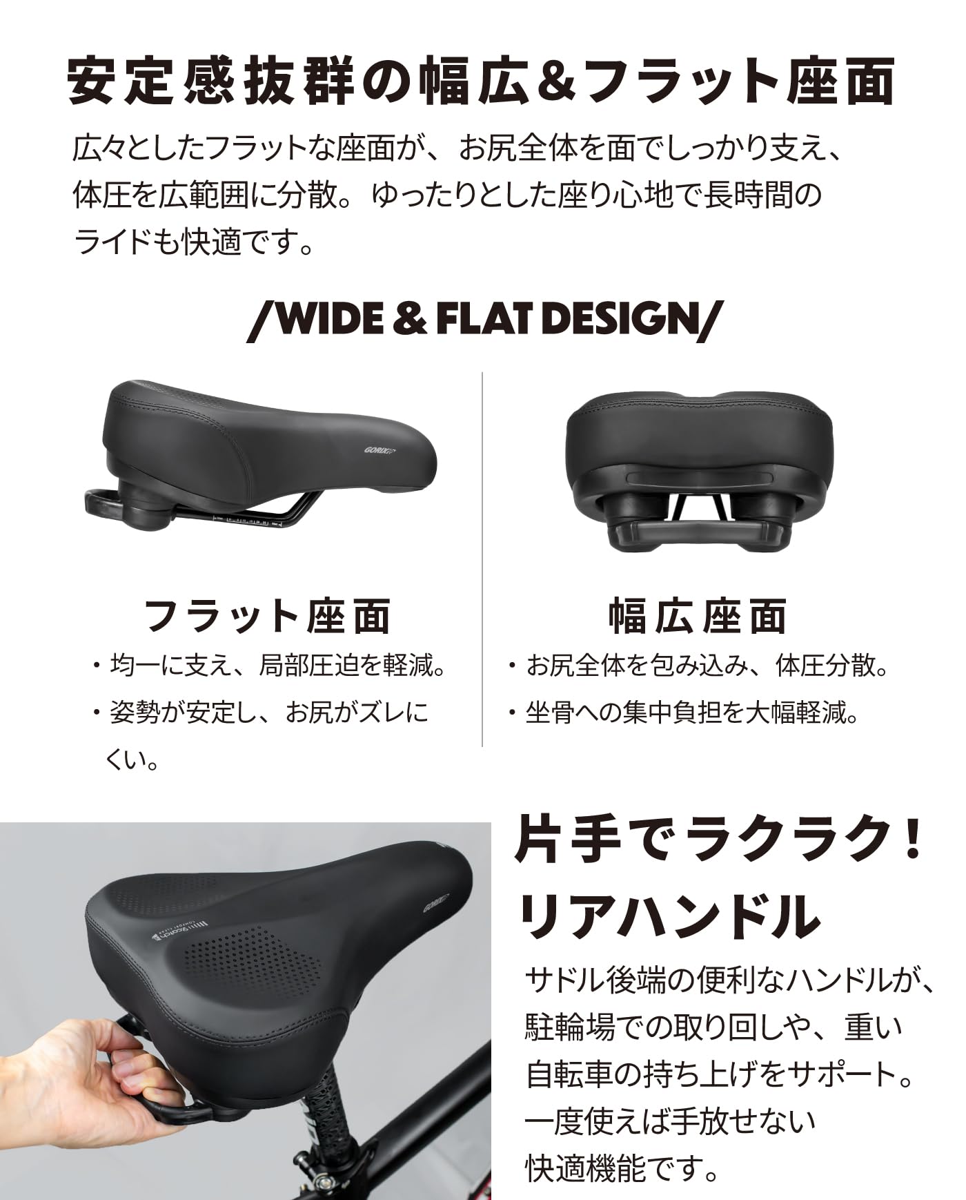 Amazon | GORIX(ゴリックス)サドル 自転車 痛くない 分厚いクッション