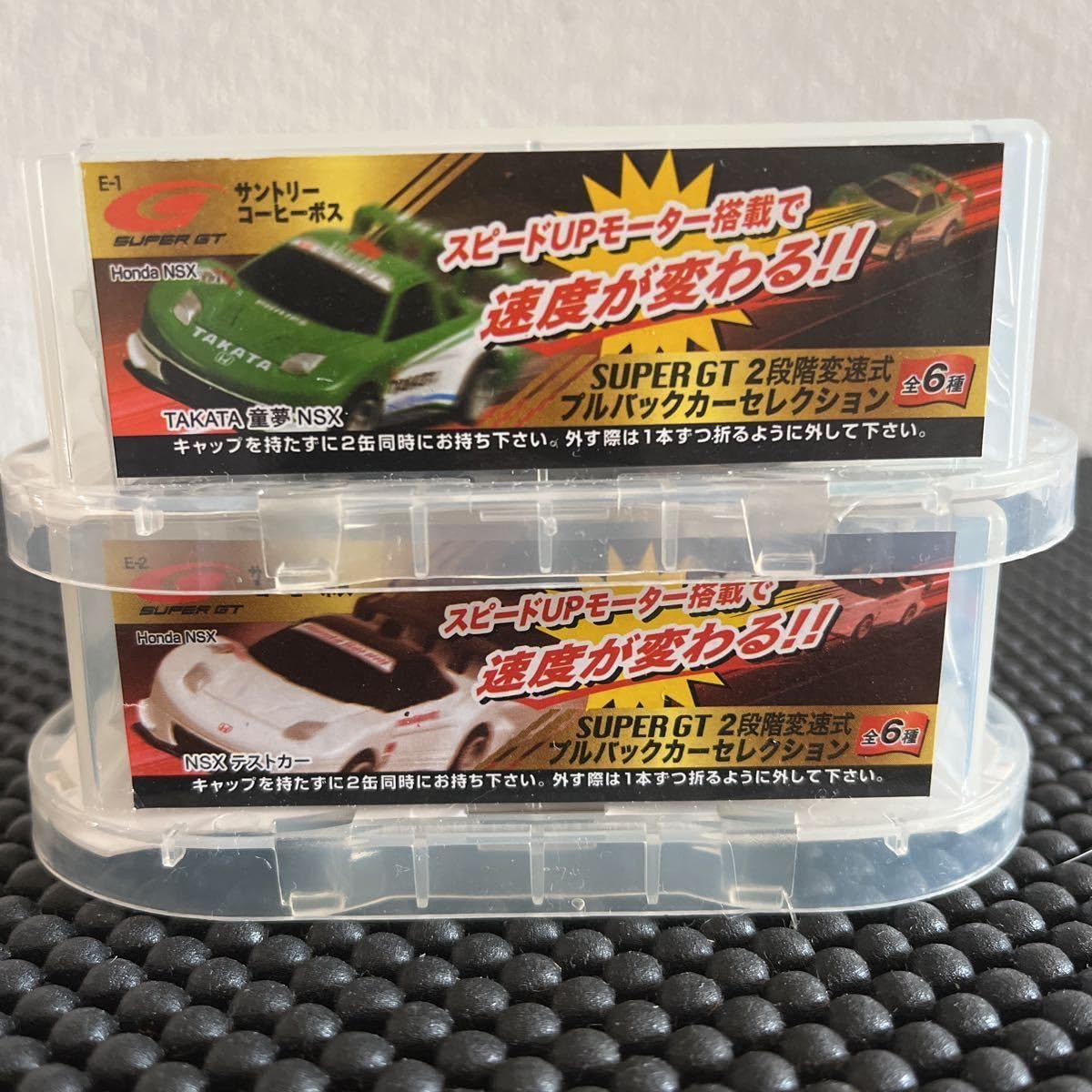 Amazon.co.jp: スーパーGT プルバックカーセレクション TAKATA 童夢