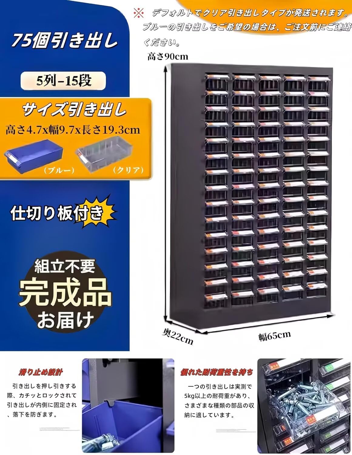 Amazon.co.jp: PANCY パーツキャビネット 部品収納 スチール製