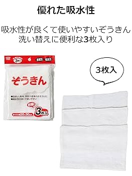 レトロふきん　②-3 カヤ】レトロモダンふきん | カヤ(kaya) | マルイウェブチャネル