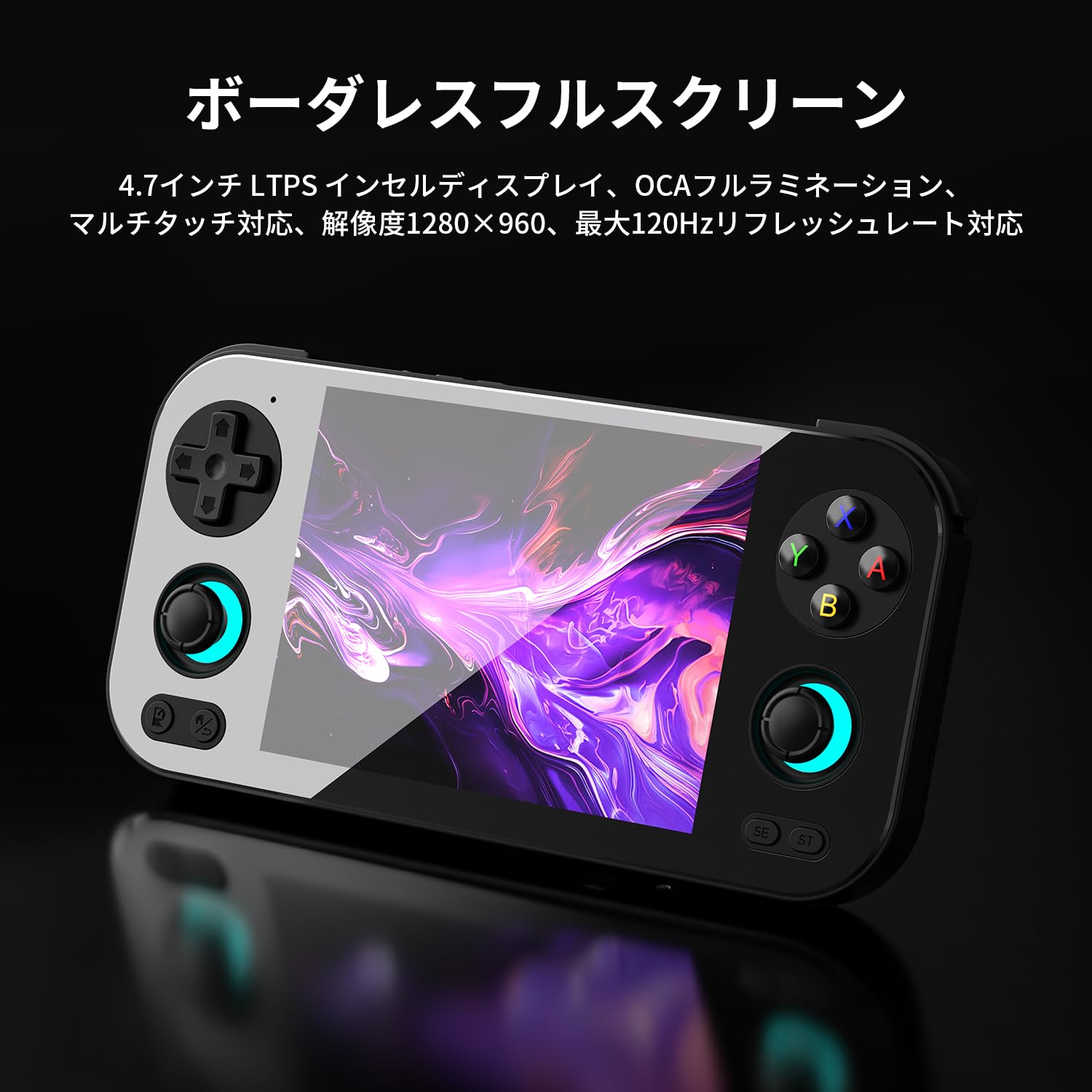 新品 Anbernic RG476H ブラック Android13 Amazon | ANBERNIC RG476H Android13システム 4.7インチタッチ