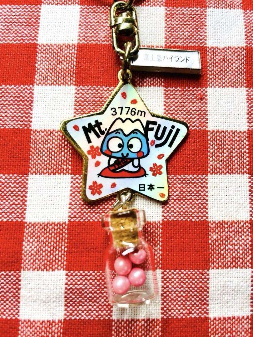 Amazon.co.jp: レトロ ご当地 キーホルダー 富士急ハイランド