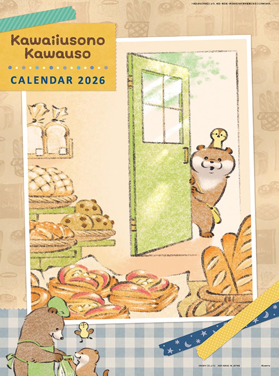【中古】 カワウソの消えた日 中古】 カワウソの消えた日/国土社/高橋健