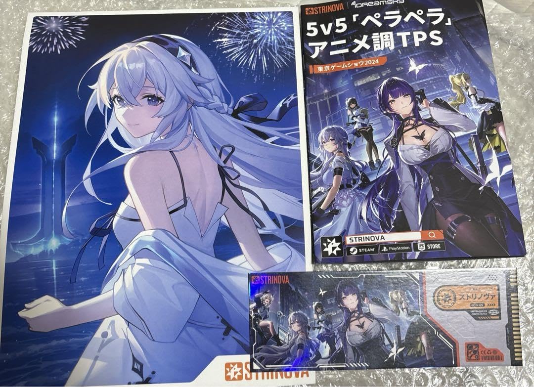 Amazon.co.jp: TGS2024 STRINOVA ストリノヴァ 限定 3点セット