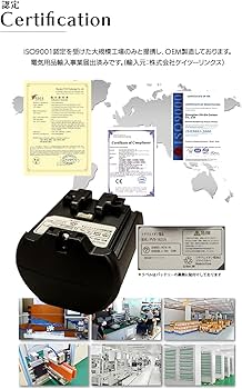 Amazon.co.jp: @NSS 日立 PV-BFL1-008 PVB-1825A 互換 バッテリー 日立