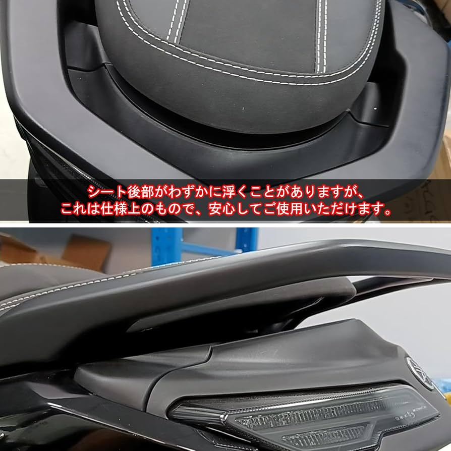 本日限定値下げ 10000円ポッキリ2025年 V3 NMAX 専用シート