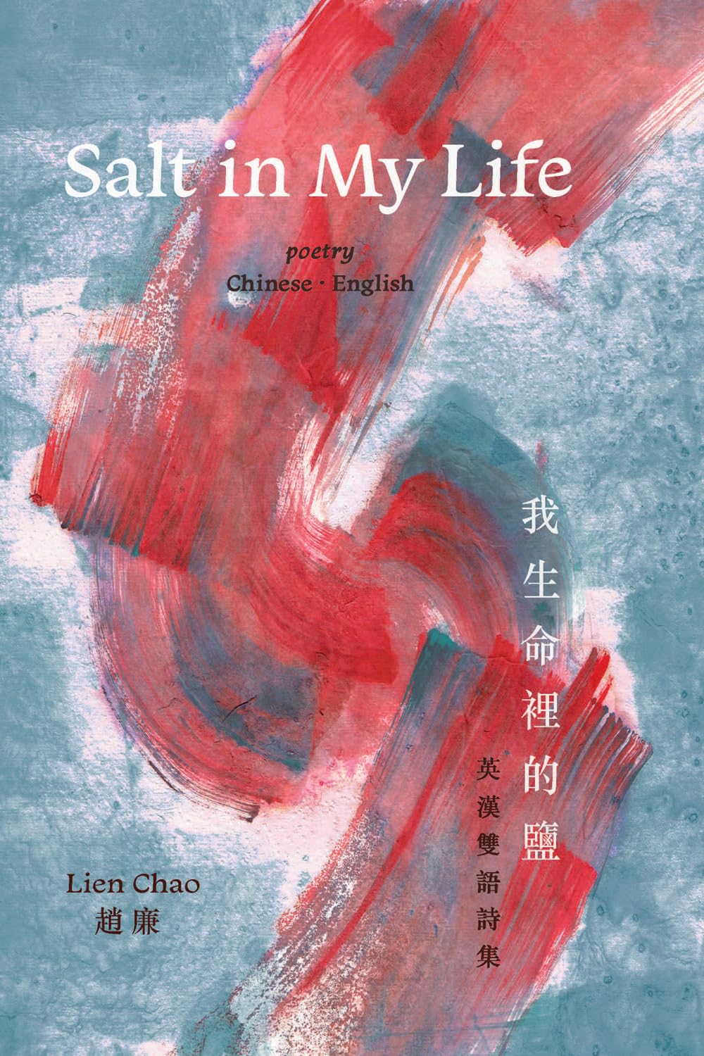 Buy Salt in My Life — BookShops.in