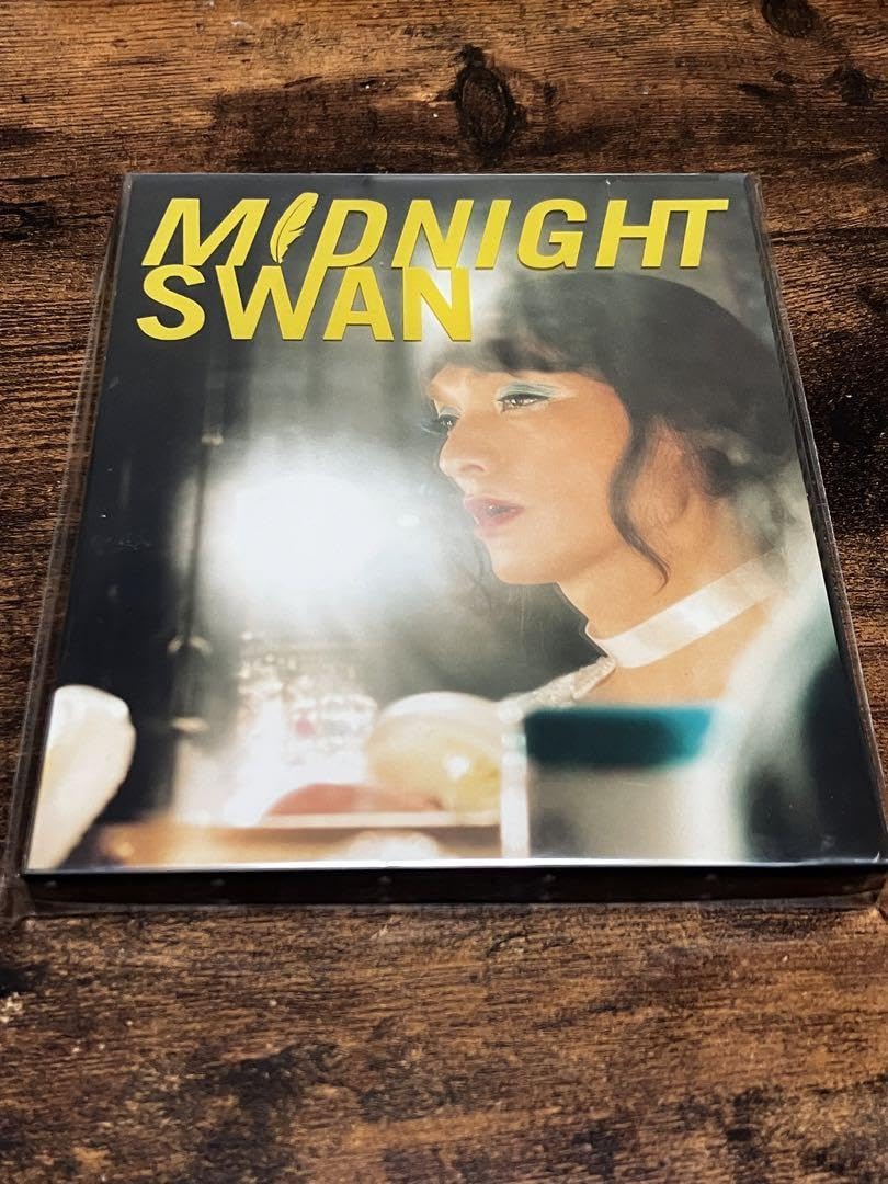 Amazon.co.jp: ミッドナイトスワン MIDNIGHTSWAN 初回限定版