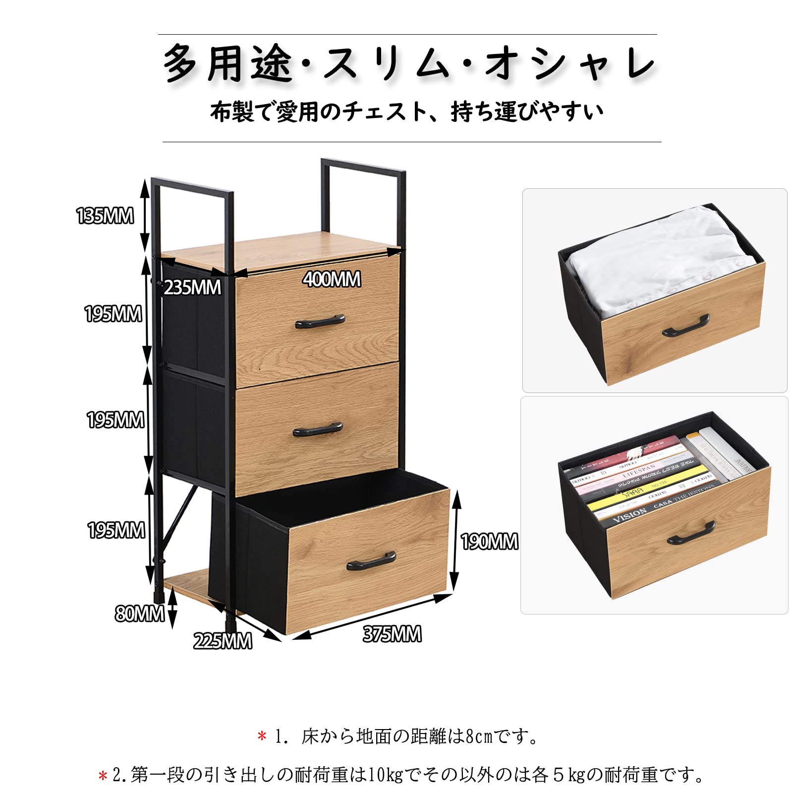 Amazon｜チェスト タンス 三段 木目調 布製 収納ボックス キャビネット