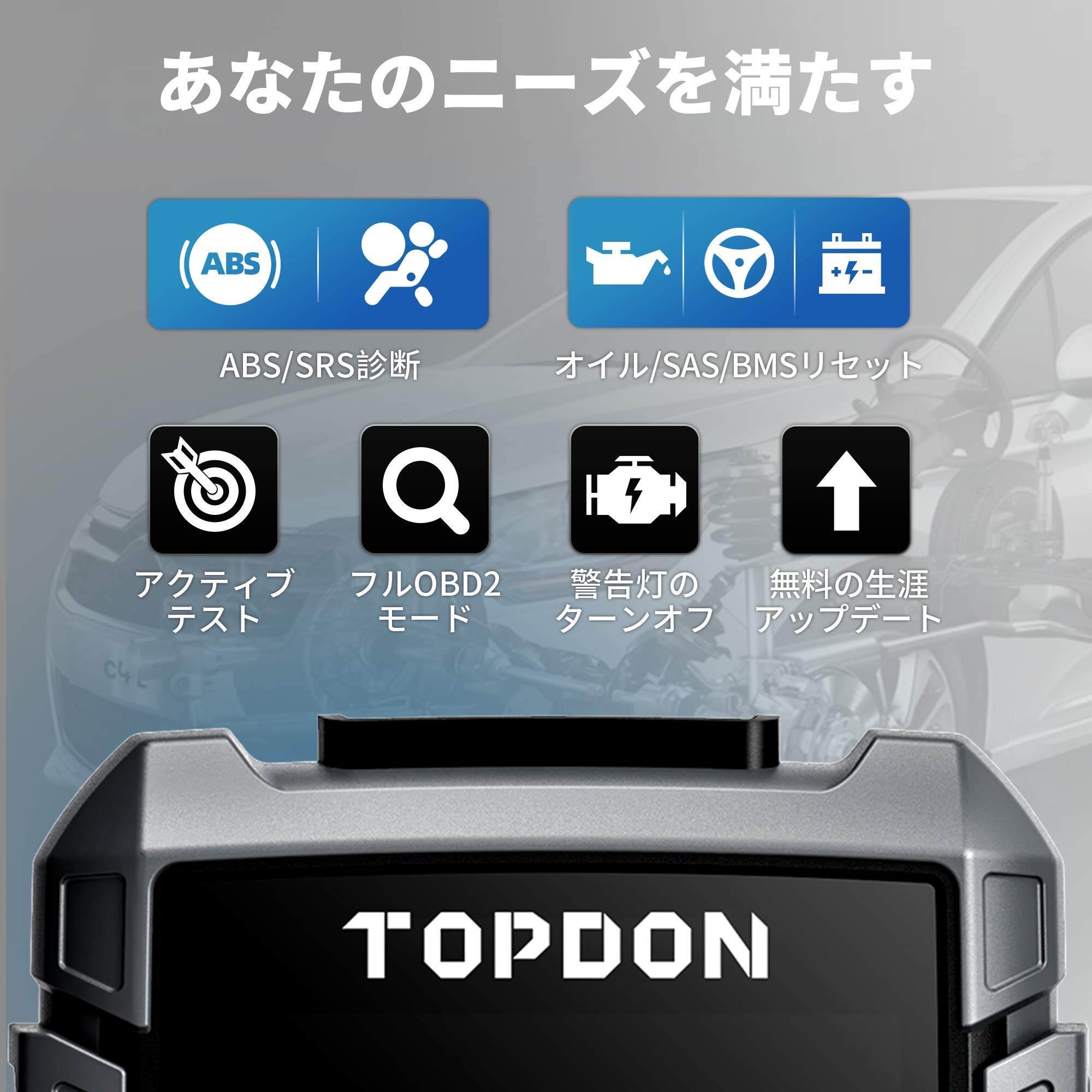 Amazon.co.jp: TOPDON ArtiLink600 OBD2 車 診断機 ABS/SRS診断