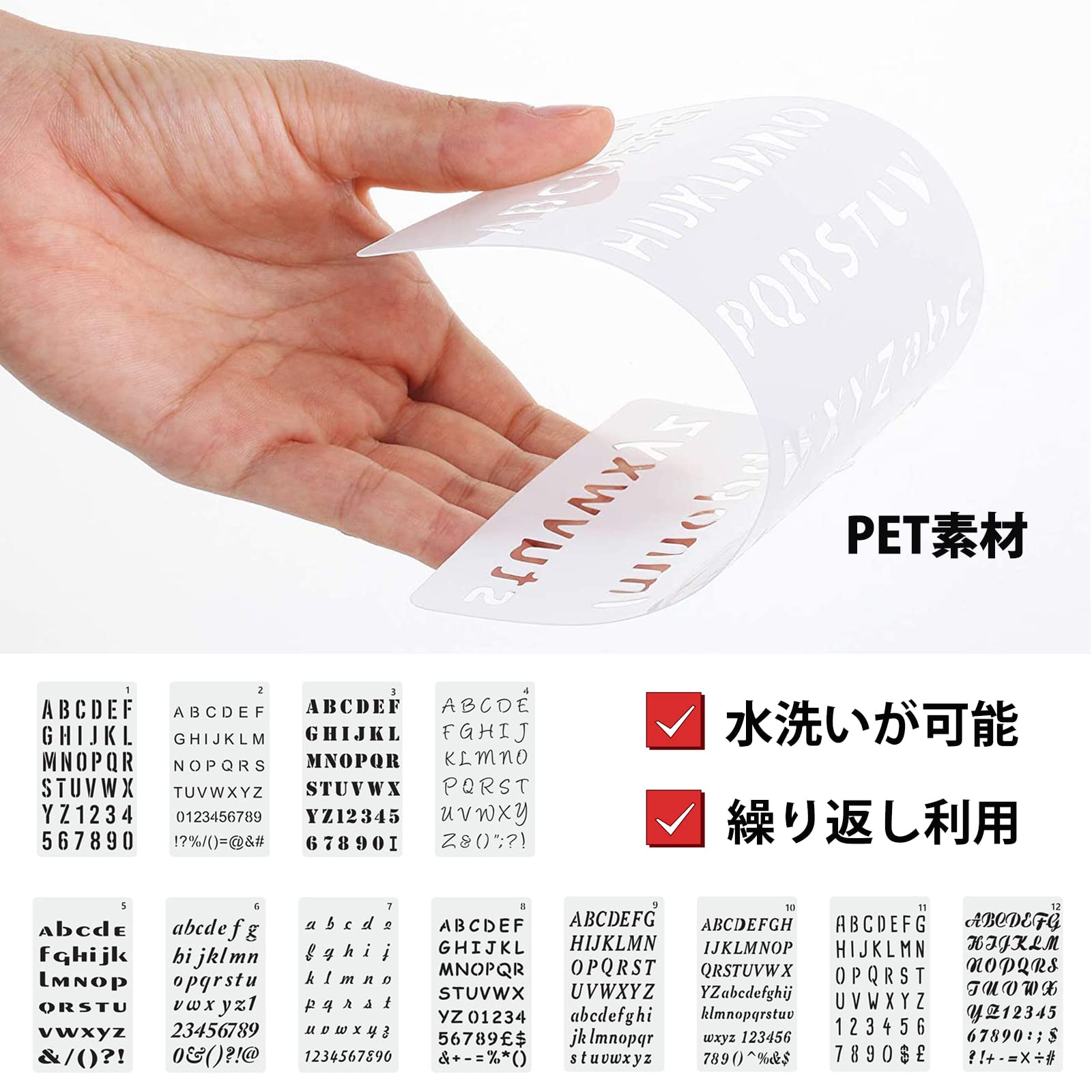 Amazon.co.jp: EUSTACE ステンシルシート アルファベット 数字