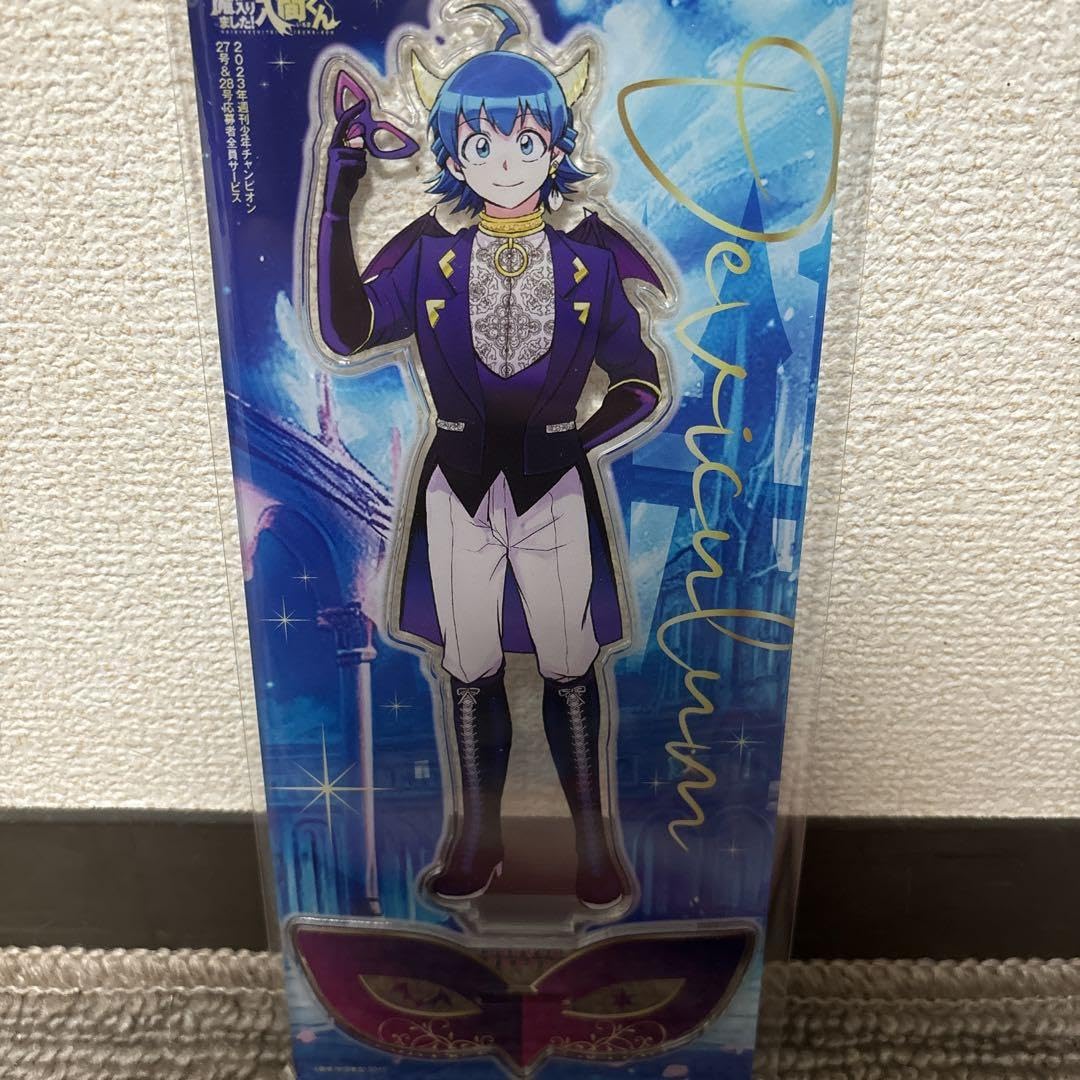 Amazon.co.jp: 魔入りました 入間くん 応募者全員サービス