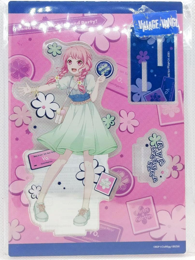Amazon.co.jp: バンドリ！ 丸山彩 アクリルスタンド クリアファイル 