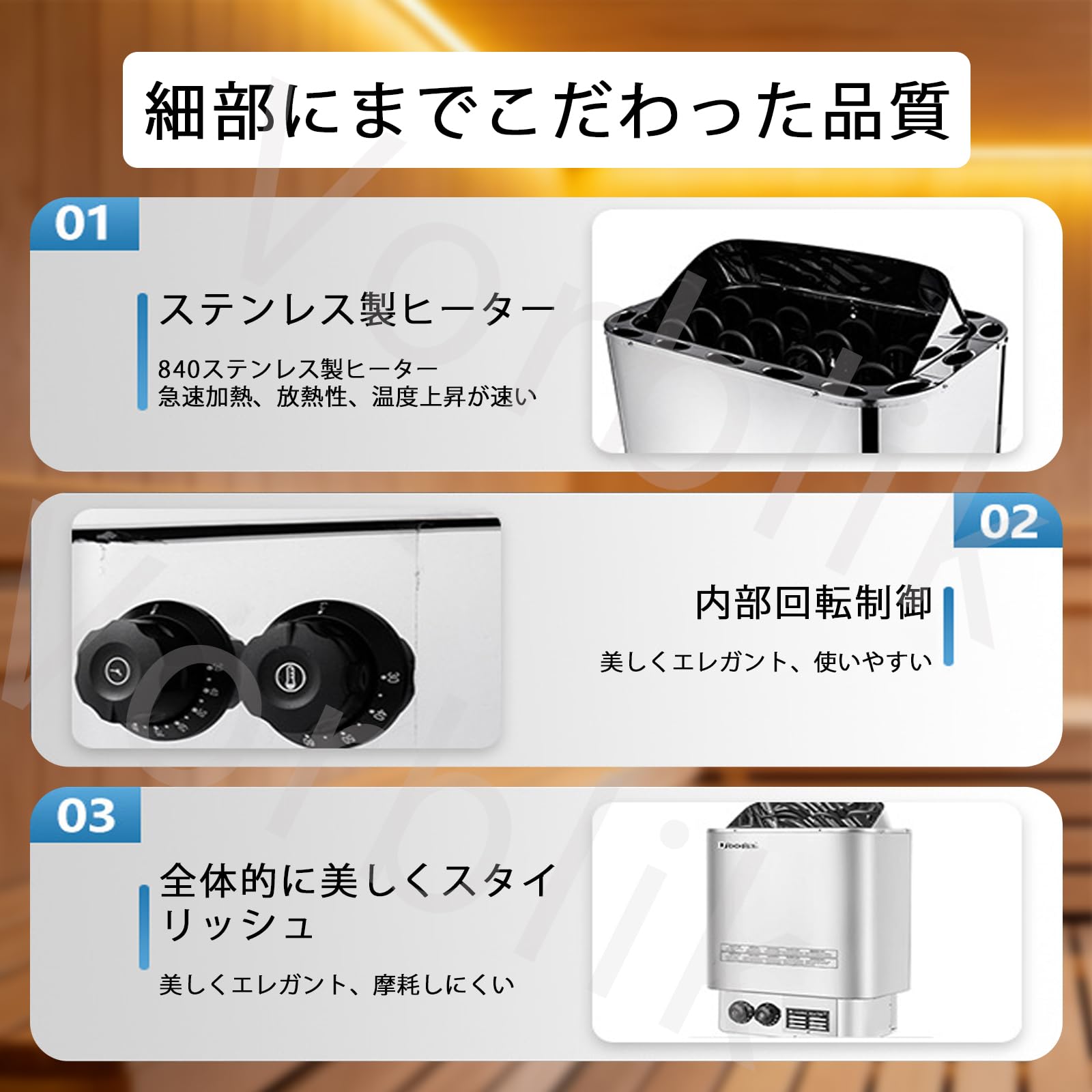 Amazon.co.jp: サウナヒーター ステンレス鋼 電気サウナストーブ 3KW