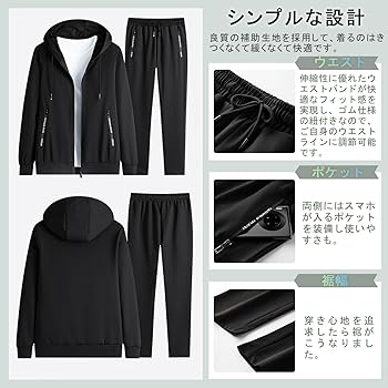 Amazon | [FUZHIHUA] メンズ 上下セット スポーツウェア