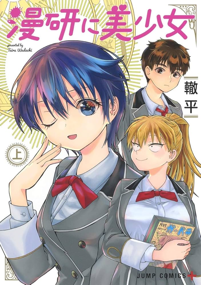 200A アニメグッズ　人気　ジャンプ　萌え　美少女　少年　漫画　大量 200A アニメグッズ 人気 ジャンプ 萌え 美少女 少年 漫画 大量